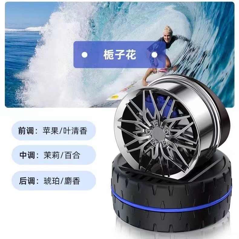 معطر هواء لإطارات  داخليه