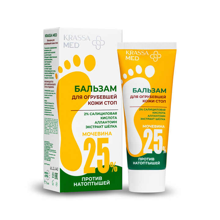 Krasa Med Foot Care 
