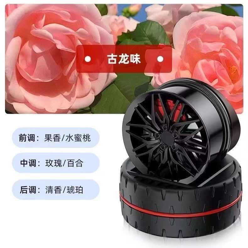 معطر هواء لإطارات  داخليه