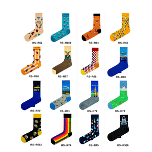 جوارب قطنيه عاليه الجوده