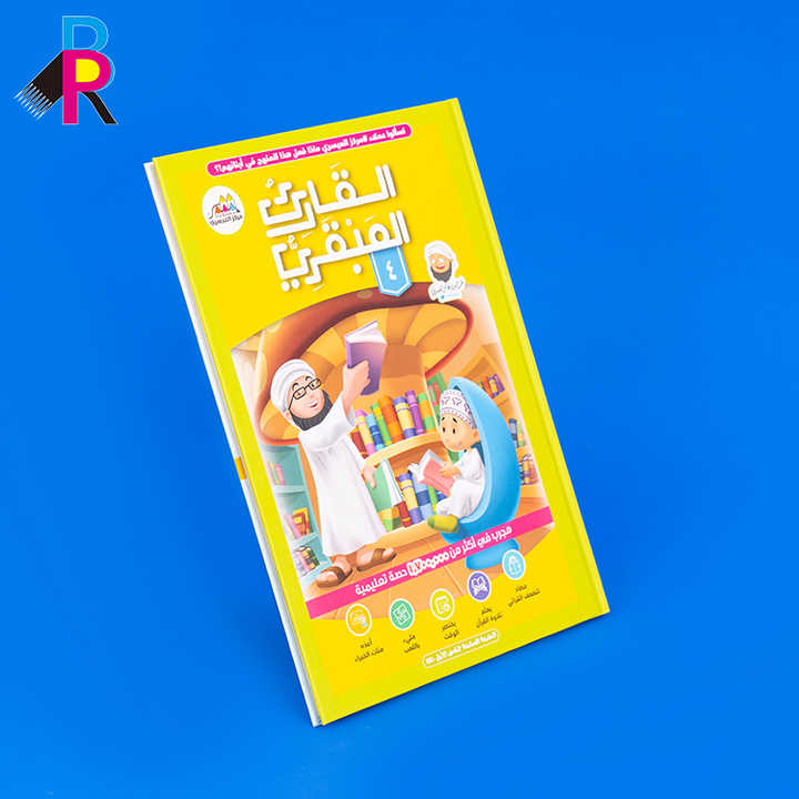مجموعة كتب مشغول بطباعة مخصصة Custom printed book collection