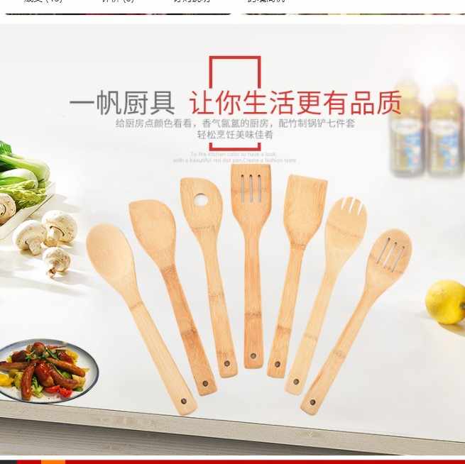 Wooden spoons