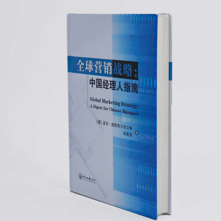 Custom high quality cheap fantasy novel printing 