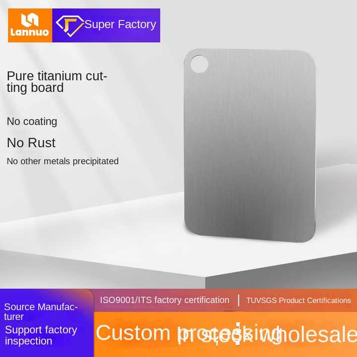 Selected Household Pure Titanium-لوح تقطيع منزلي