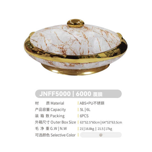 سناخات الطعام البناء المعدني