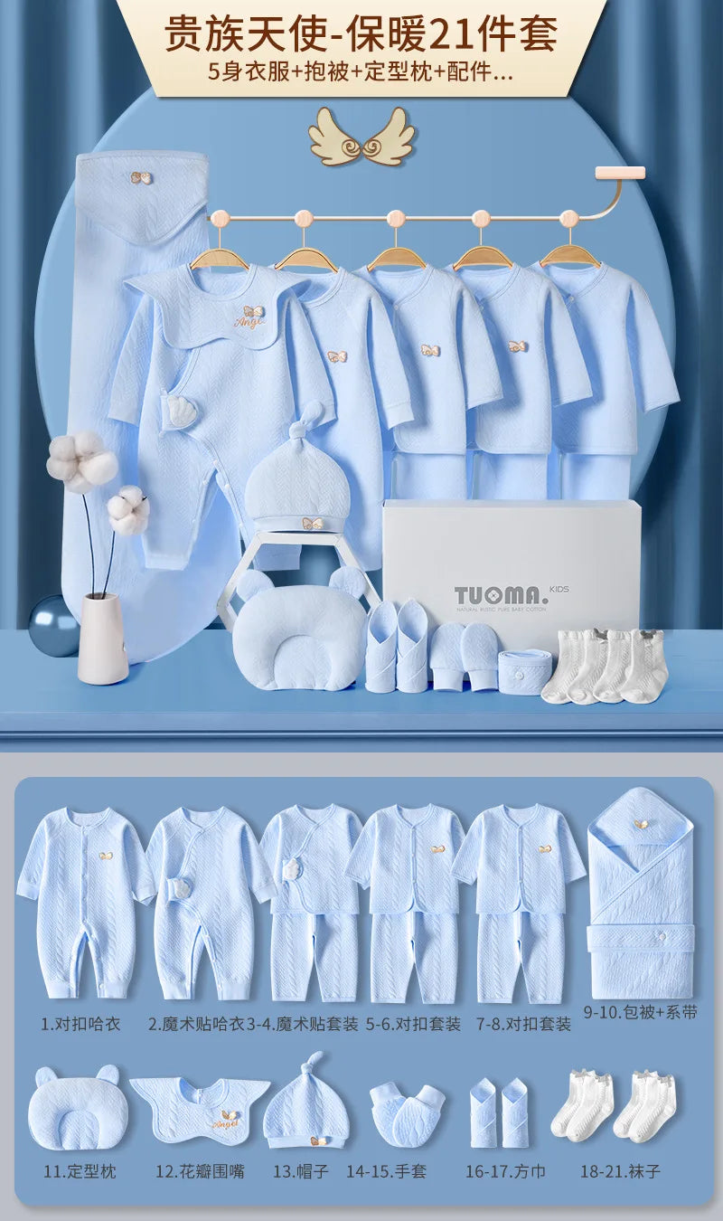 هدايا مواليد