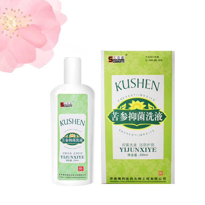 Female Intimate Wash Feminine Hygiene-غسول حميمي للنساء
