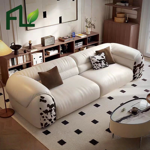 أريكة حديثة