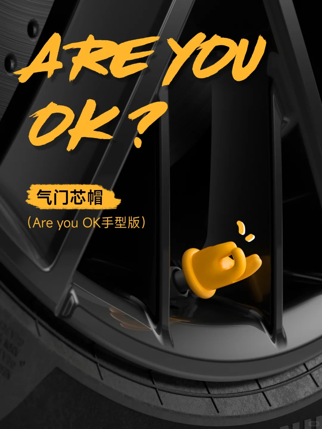 غطاء إطار سيارة خارجي