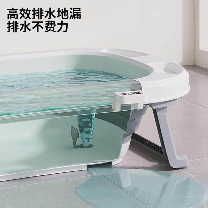 New Special Design Portable Foldable Baby Bath Tub 