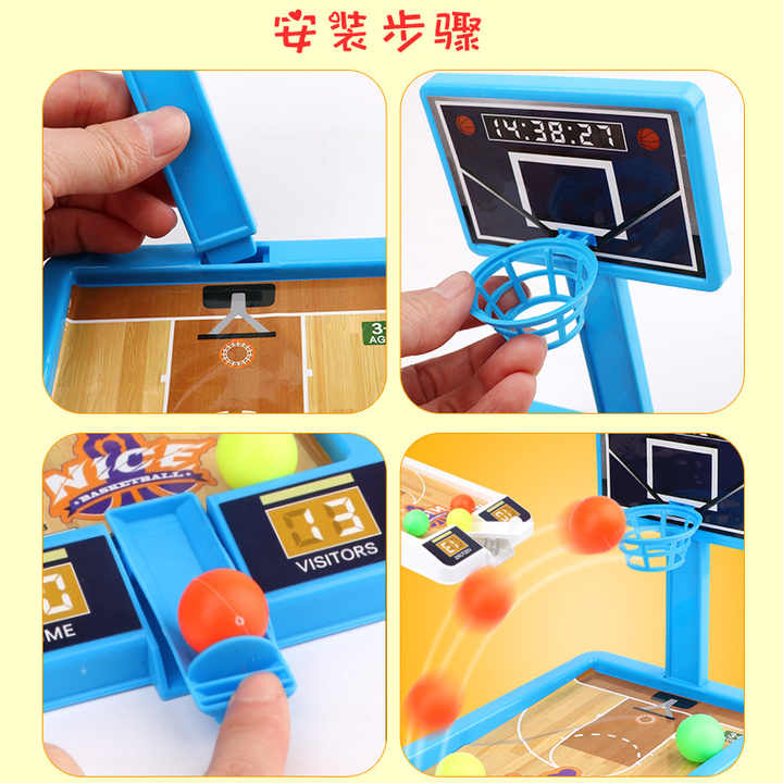 Indoor Outdoor Interactive Shooting Games for Kids 