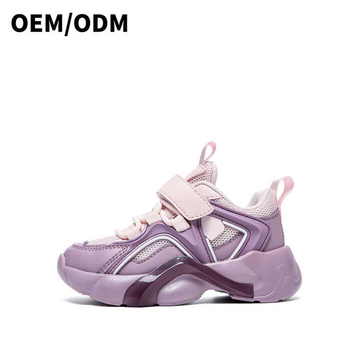أحذية أطفال children's shoes