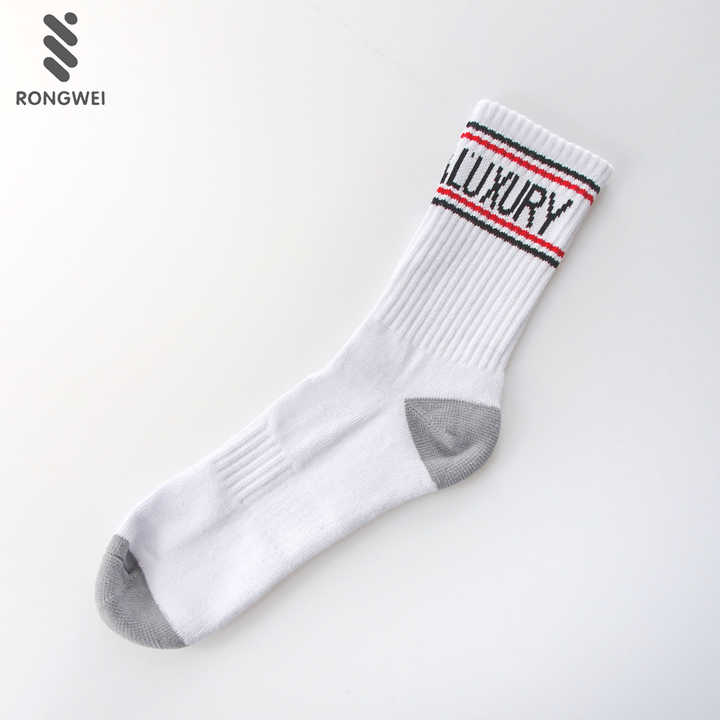 2024 Men's Plain White Sports Basketball Socks Cotton 