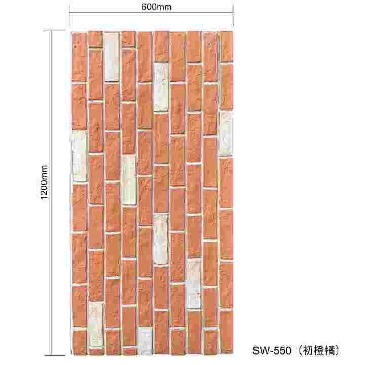 decorative exterior wall panels 