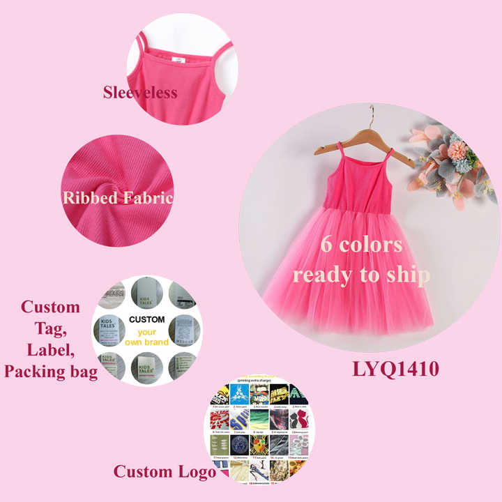 ملابس أطفال صيفية ، تنورات للبنات Summer children's clothing, girls' skirts