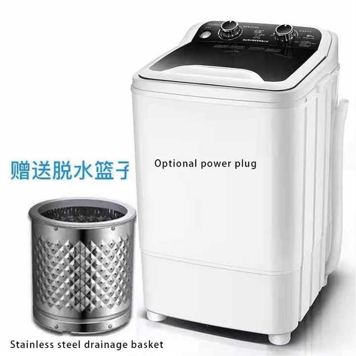 portable electric washing machine 