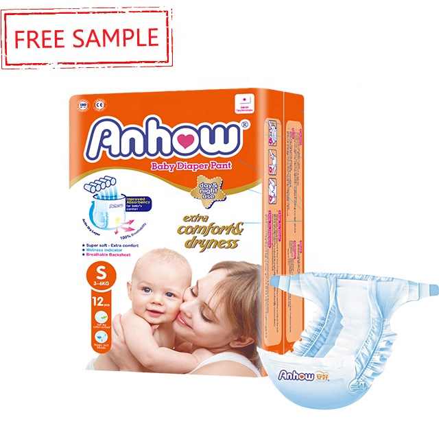 Baby Diapers Soft Skin - حفاضات أطفال ناعمة البشرة