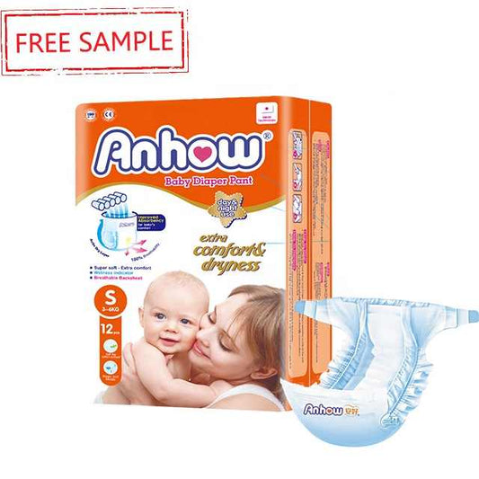 Baby Diapers Soft Skin - حفاضات أطفال ناعمة البشرة