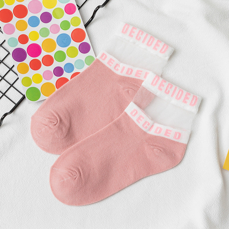 جوارب نسائيه