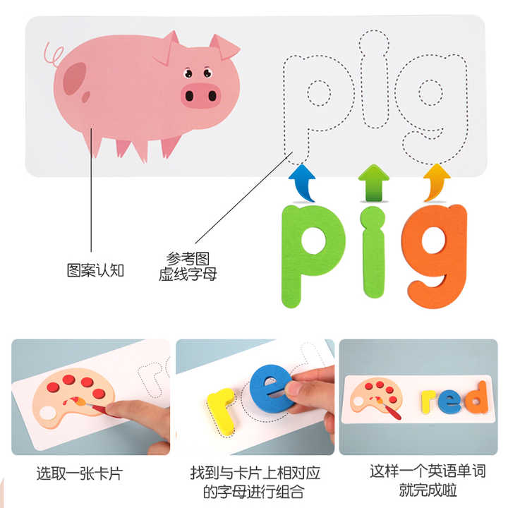 English alphabet learning games 