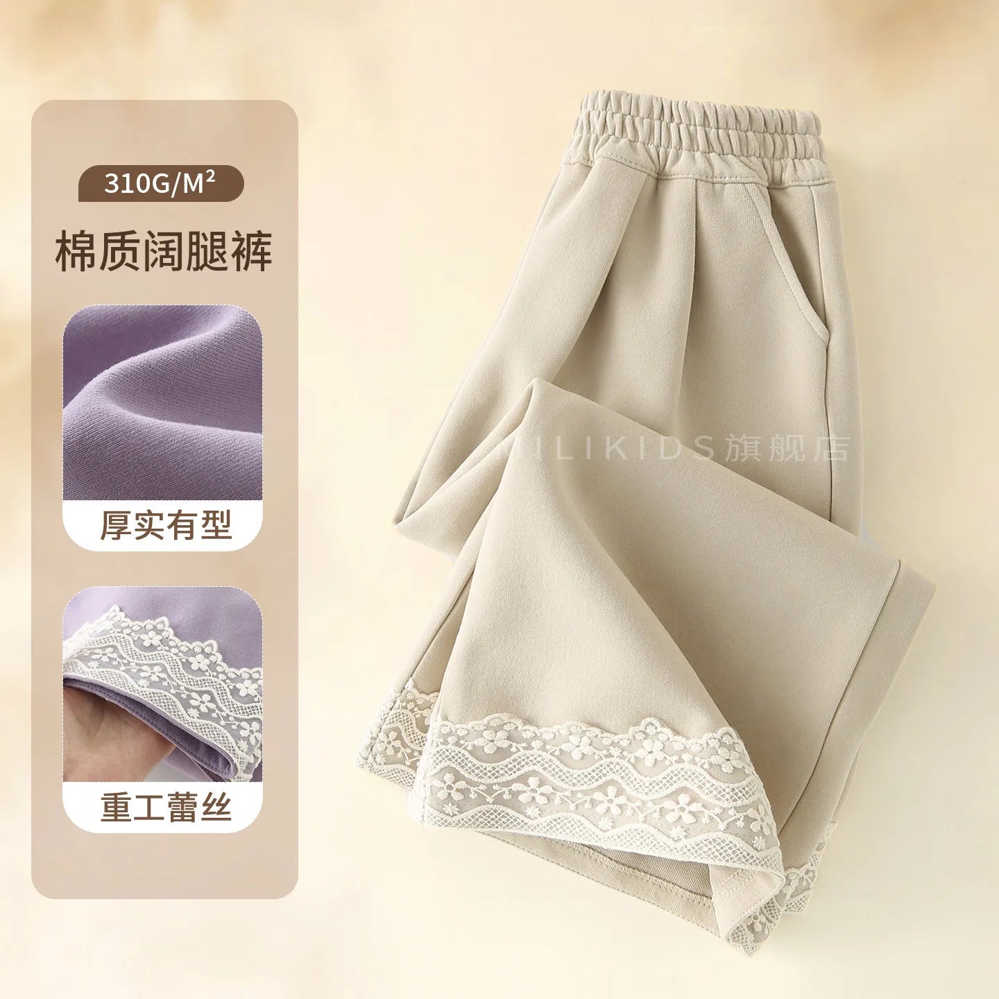 بنطلون بنات