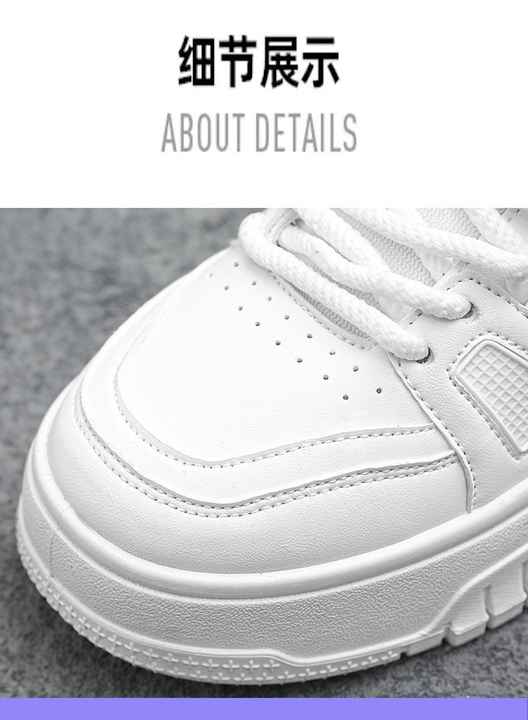 Men's Multi-Sport Shoes 