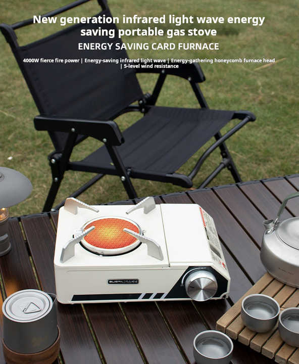 موقد بطاقة الأشعة تحت الحمراء مقاوم للرياح . Windproof and explosion-proof infrared gas stove,