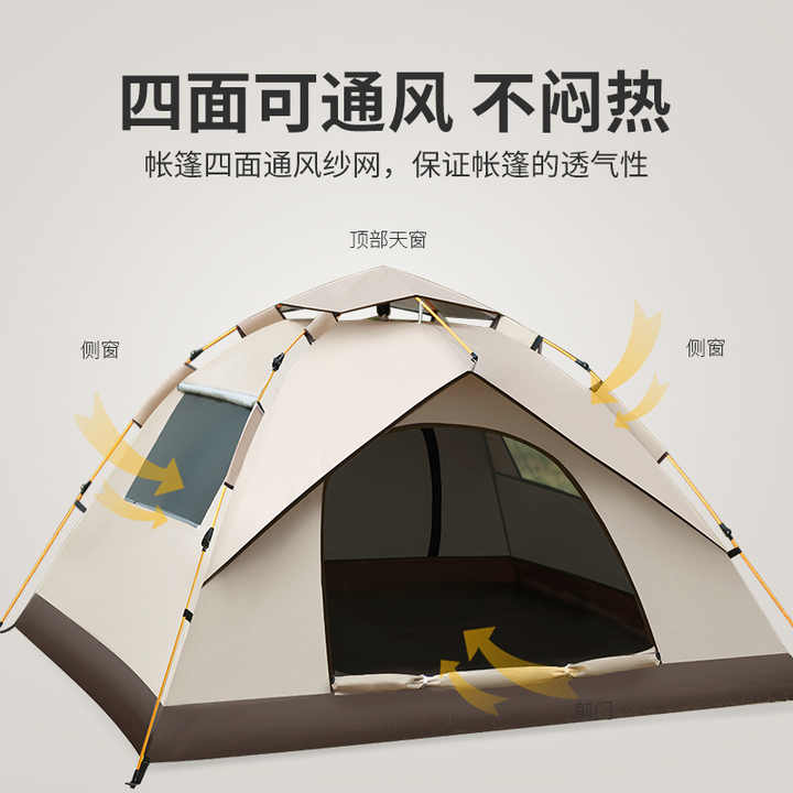 Double Layer Oxford Automatic Tent for 2-4 Persons for Beach and Outdoor Camping Outdoor Travel Supplies 