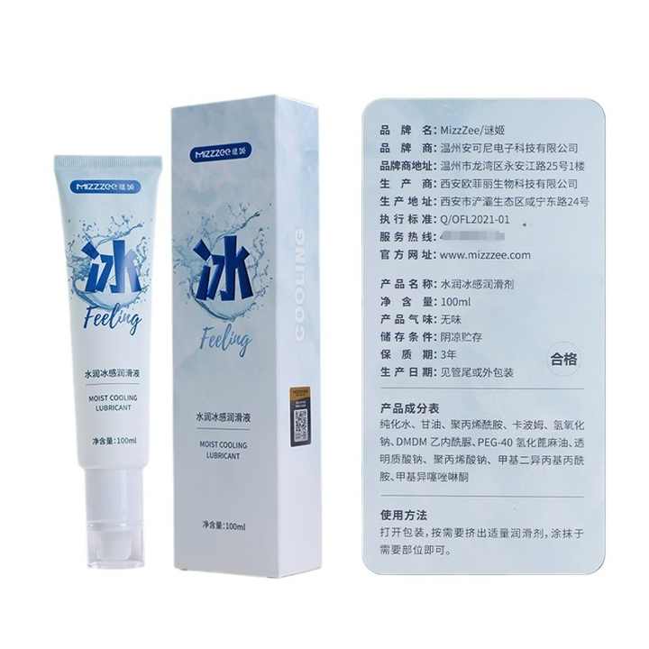 Sexual lubricant gel for men and women