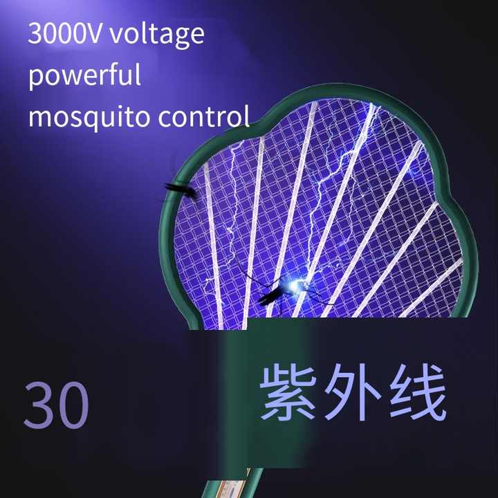 Home Mosquito Killing Lamp