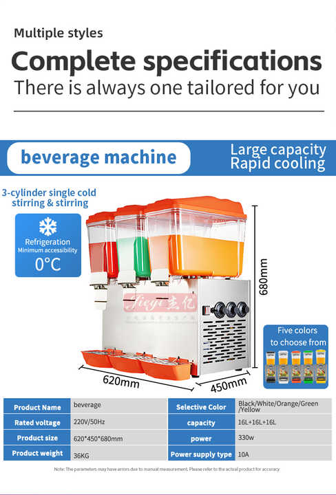 Automatic Ice Juice Dispenser 