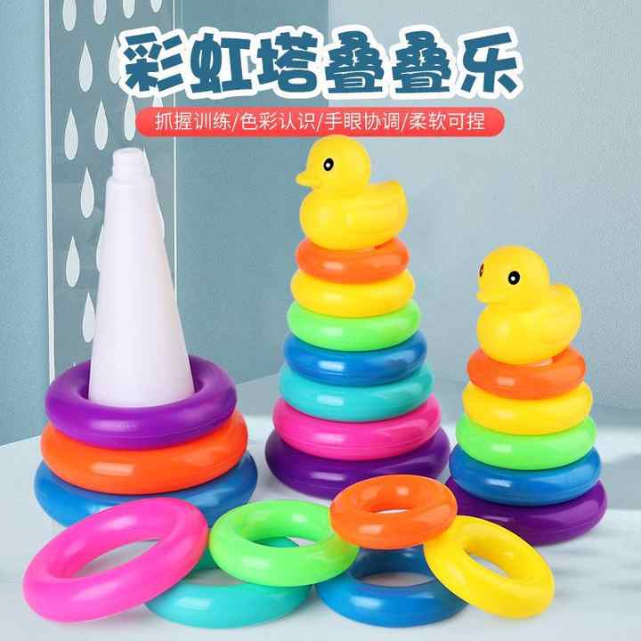 لعبة دائرية ملونة للتكديس من أجل التعليم المبكر بسعر الجملة Colorful Circle Stacking Toy for Early Education Wholesale Price