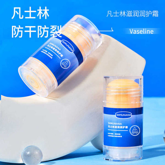 Vaseline Moisturizing Cream Foot Skin Care Product 