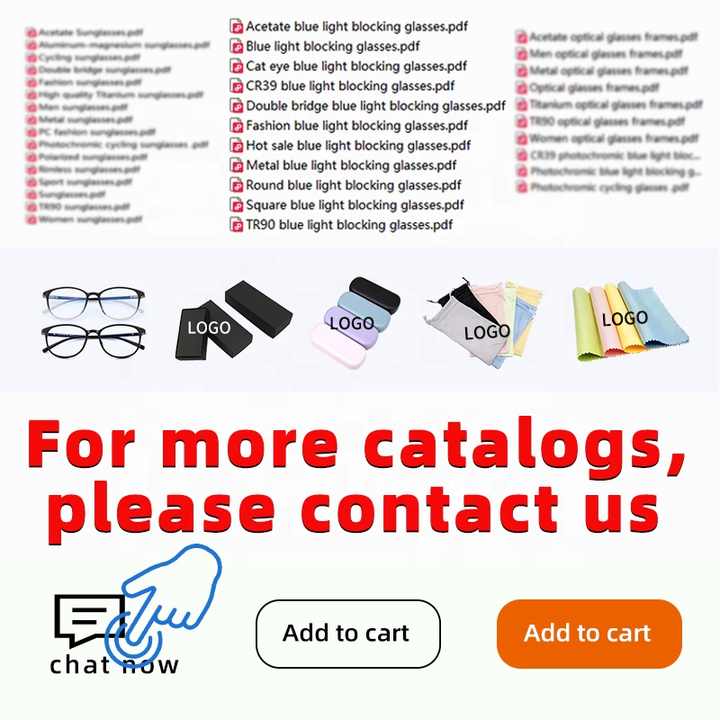 نظارات الكمبيوتر و الحمايه نسائيه