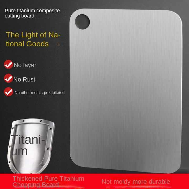 Selected Household Pure Titanium-لوح تقطيع منزلي