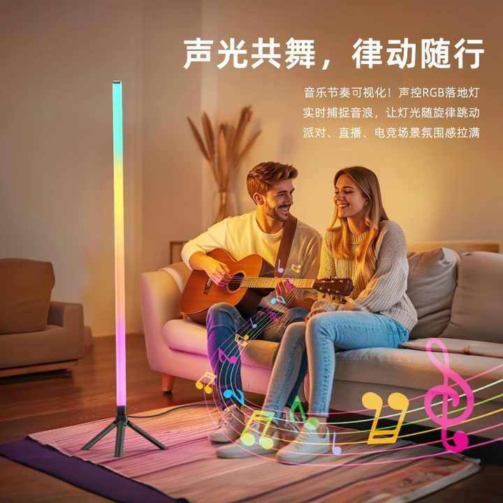 lighting strips