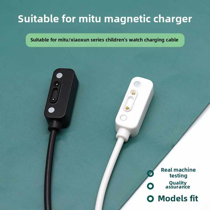 wall charger . شاحن حائط