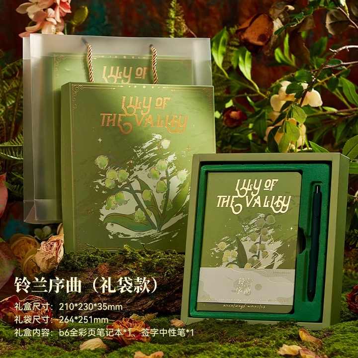 Rose Diary Gift Box Set Hand Account-مجموعة هدايا