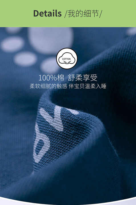 Children's pajamas set 