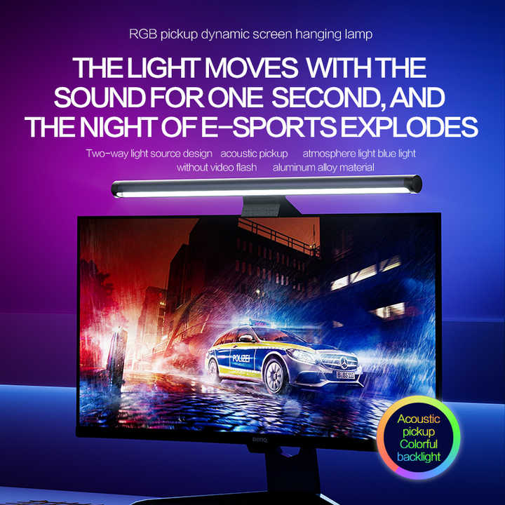 Gaming lights . اضاءات قيمنق