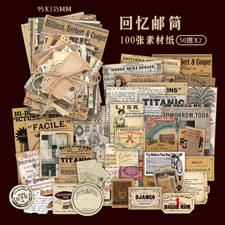 Memories of the old days 