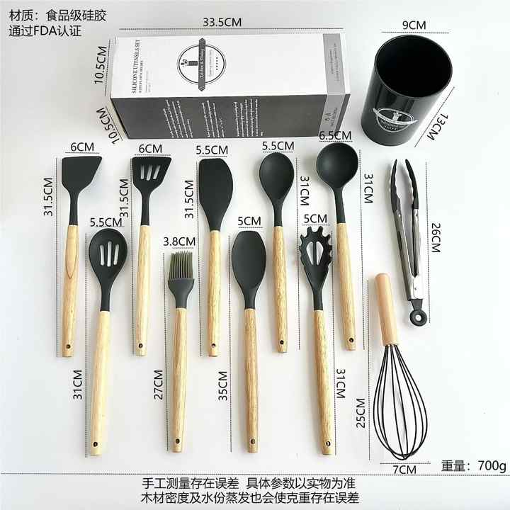 12 Piece Kitchen Accessories Set Non-Stick Kitchen Tools 