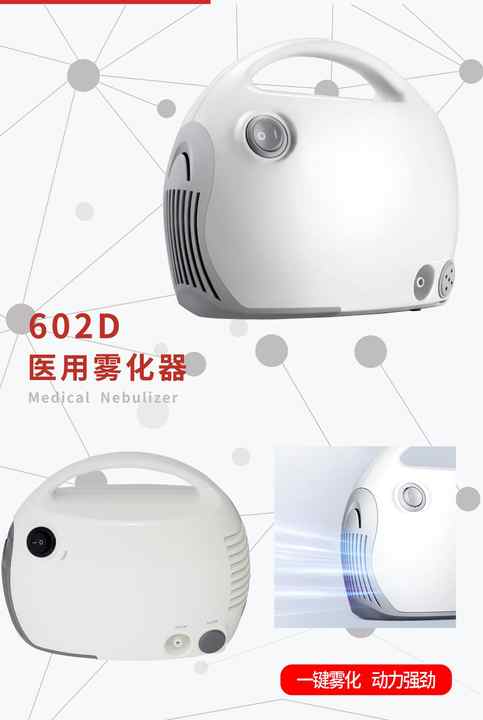 Portable Compressor -جهاز استنشاق البخار المحمول