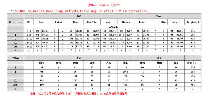 New women's summer set