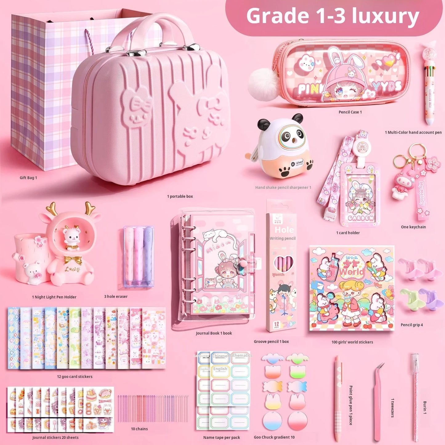 هدايا القرطاسية المدرسية  - School stationery gifts