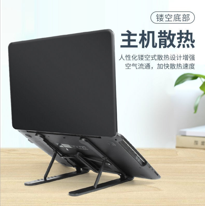 Adjustable Foldable 6 Gears Adjustable Height. 
