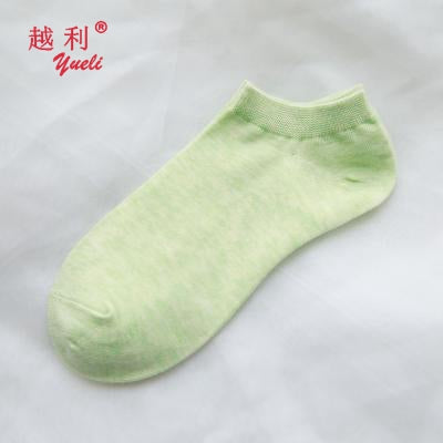 جوارب قصيره قطن