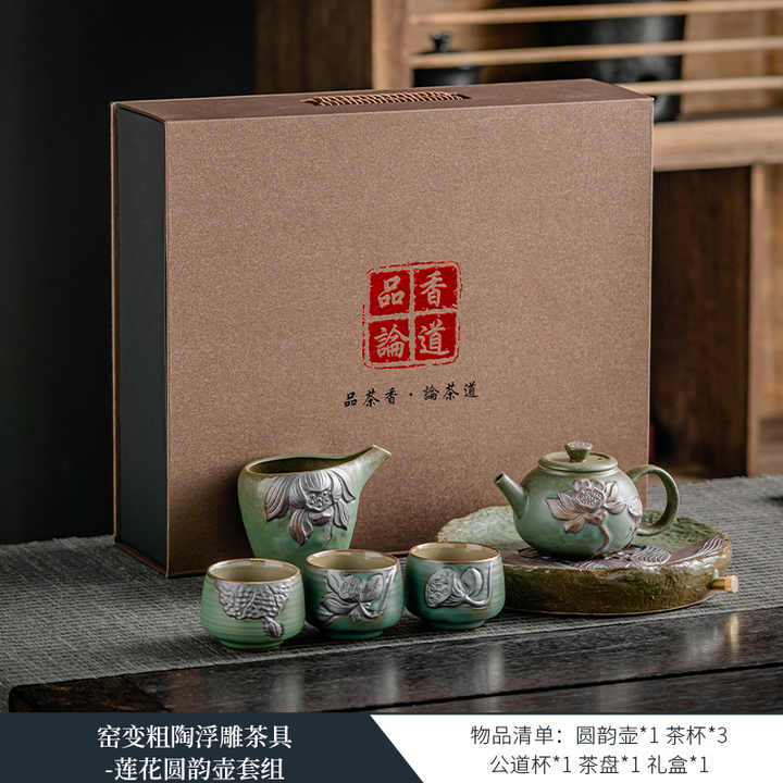 Retro Kung Fu Design Pottery Teapot Set 