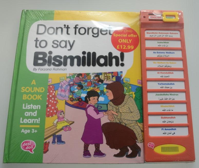 كتب الكترونيه