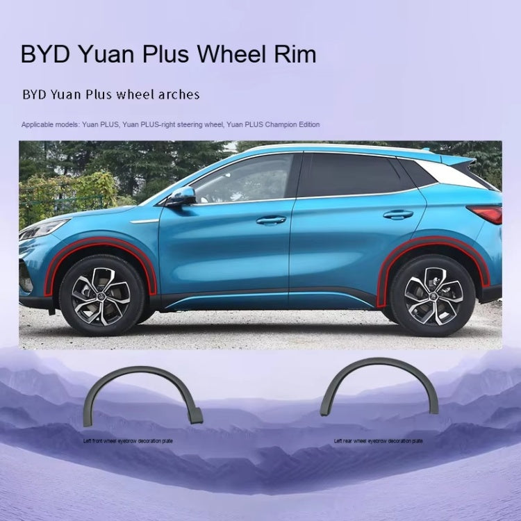 يوان بالإضافة  خارجيه